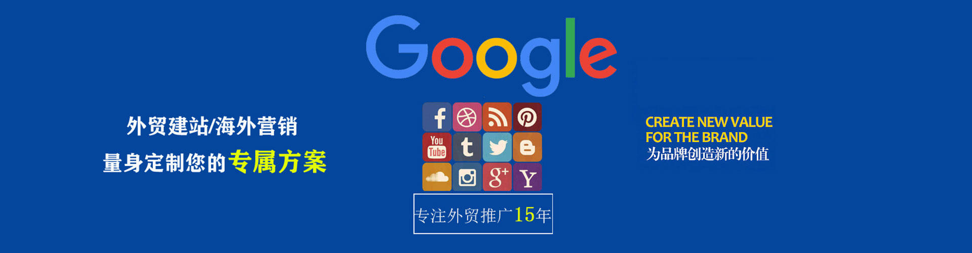 古浪百度竞价开户