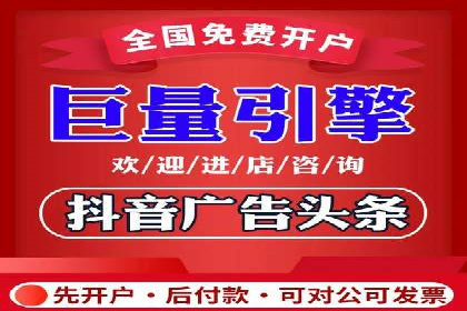 案例分析：信息流广告投放季节性策略